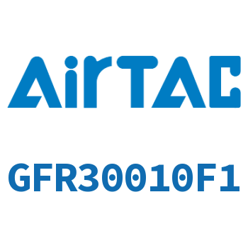 调压过滤器 GFR30010F1