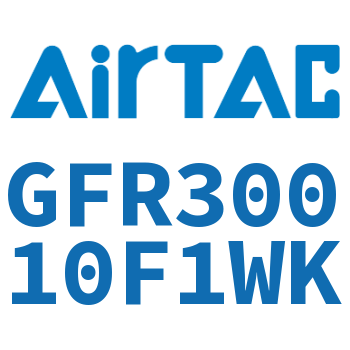 调压过滤器 GFR30010F1WK