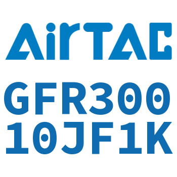 调压过滤器 GFR30010JF1K