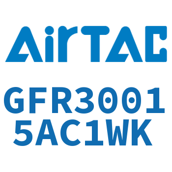 调压过滤器 GFR30015AC1WK
