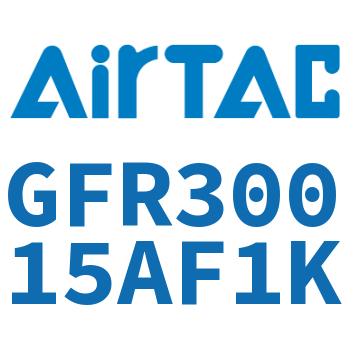 调压过滤器 GFR30015AF1K