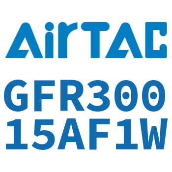 调压过滤器 GFR30015AF1W