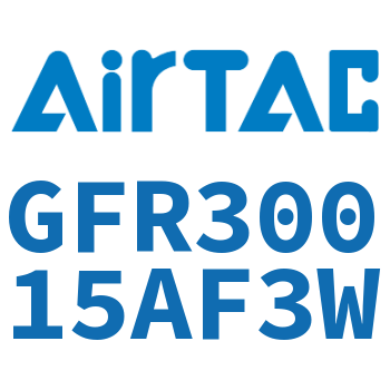 调压过滤器 GFR30015AF3W