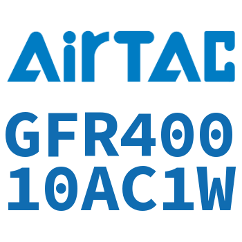 调压过滤器 GFR40010AC1W