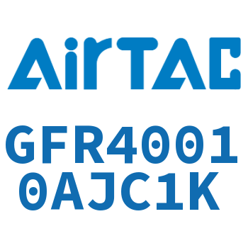调压过滤器 GFR40010AJC1K