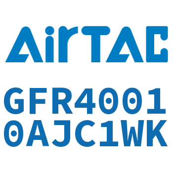 调压过滤器 GFR40010AJC1WK