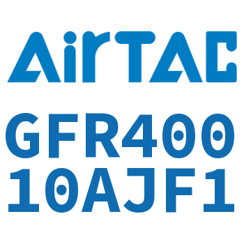 调压过滤器 GFR40010AJF1