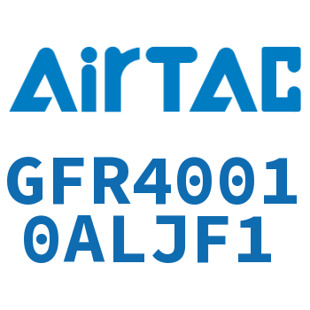 调压过滤器 GFR40010ALJF1