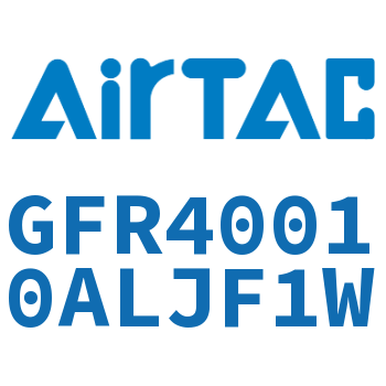 调压过滤器 GFR40010ALJF1W