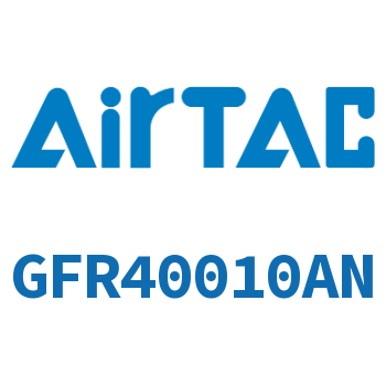 调压过滤器 GFR40010AN