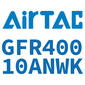 调压过滤器 GFR40010ANWK