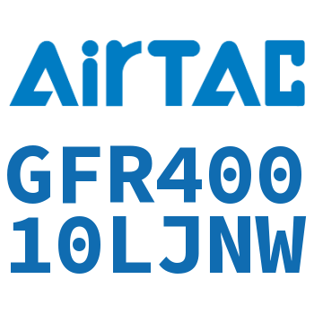 调压过滤器 GFR40010LJNW