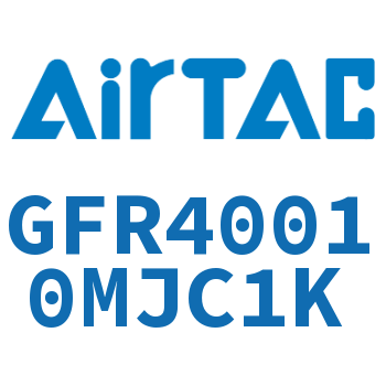 调压过滤器 GFR40010MJC1K