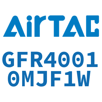调压过滤器 GFR40010MJF1W