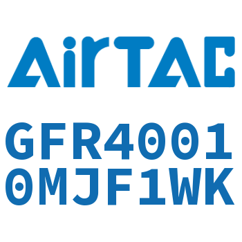 调压过滤器 GFR40010MJF1WK