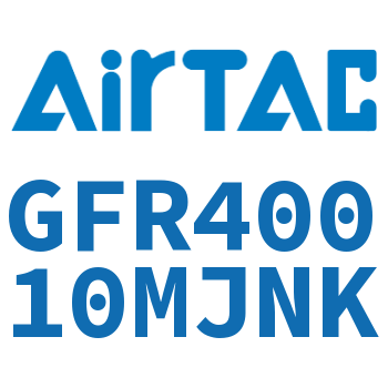 调压过滤器 GFR40010MJNK