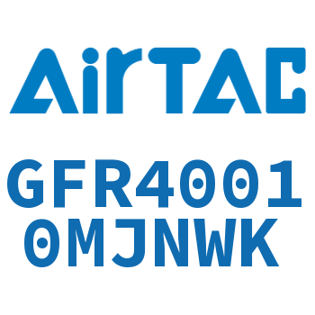 调压过滤器 GFR40010MJNWK
