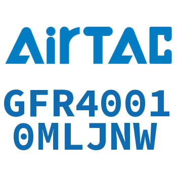 调压过滤器 GFR40010MLJNW