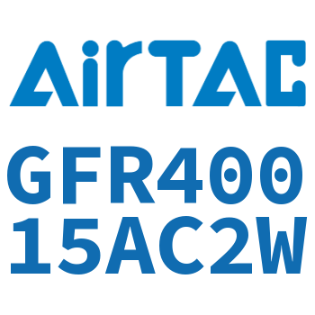 调压过滤器 GFR40015AC2W