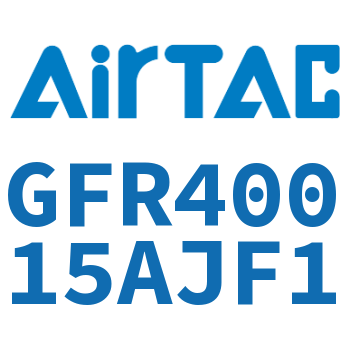 调压过滤器 GFR40015AJF1