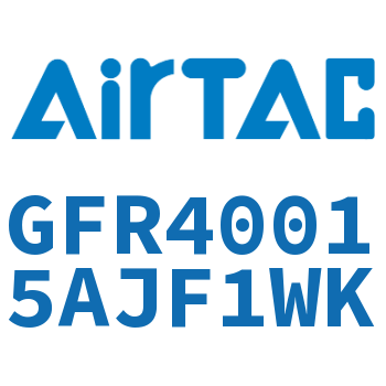 调压过滤器 GFR40015AJF1WK