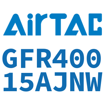 调压过滤器 GFR40015AJNW