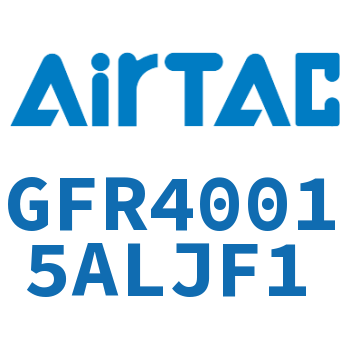 调压过滤器 GFR40015ALJF1