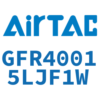 调压过滤器 GFR40015LJF1W