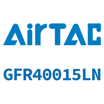 调压过滤器 GFR40015LN