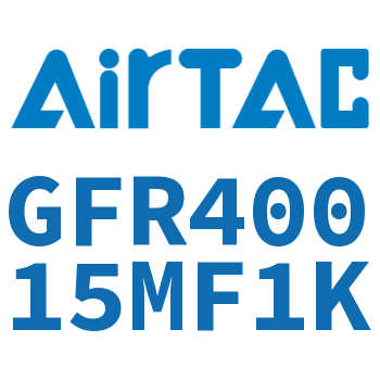 调压过滤器 GFR40015MF1K