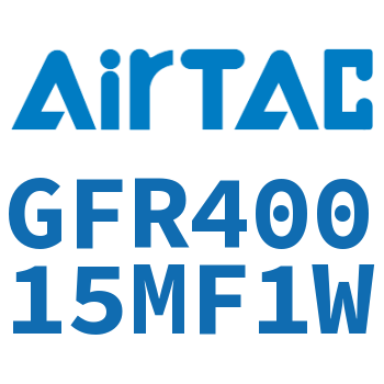 调压过滤器 GFR40015MF1W