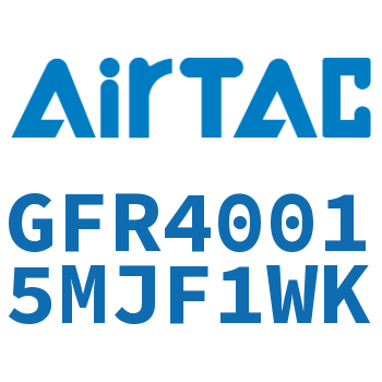 调压过滤器 GFR40015MJF1WK