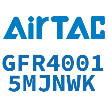 调压过滤器 GFR40015MJNWK