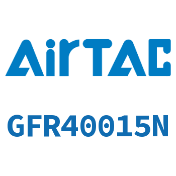 调压过滤器 GFR40015N