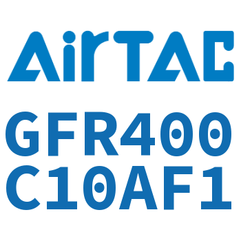 调压过滤器 GFR400C10AF1