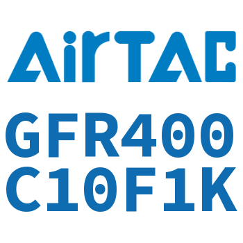 调压过滤器 GFR400C10F1K