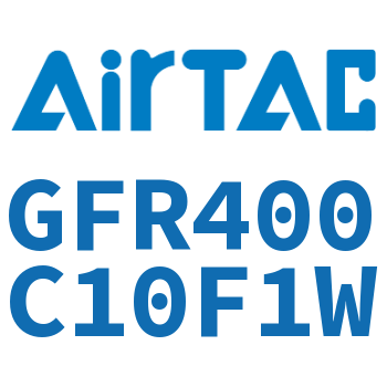 调压过滤器 GFR400C10F1W