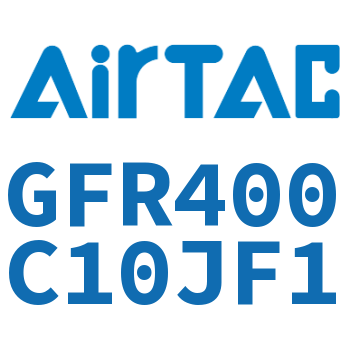 调压过滤器 GFR400C10JF1