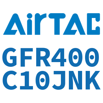 调压过滤器 GFR400C10JNK