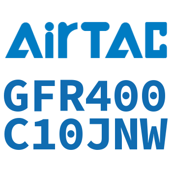 调压过滤器 GFR400C10JNW