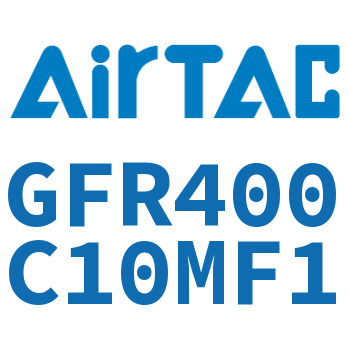 调压过滤器 GFR400C10MF1