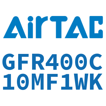 调压过滤器 GFR400C10MF1WK