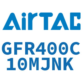 调压过滤器 GFR400C10MJNK
