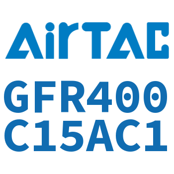 调压过滤器 GFR400C15AC1