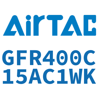 调压过滤器 GFR400C15AC1WK