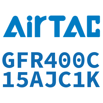 调压过滤器 GFR400C15AJC1K