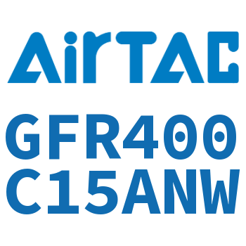 调压过滤器 GFR400C15ANW