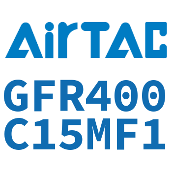 调压过滤器 GFR400C15MF1