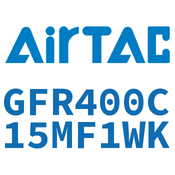 调压过滤器 GFR400C15MF1WK