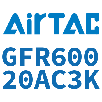 调压过滤器 GFR60020AC3K